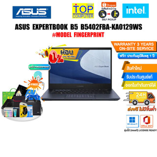 [ผ่อน0%10ด.]ASUS EXPERTBOOK B5 B5402FBA-KA0129WS (90NX05J1-M004Z0)/i5-1240P/ประกัน3y+อุบัติเหตุ