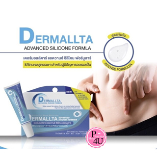 Dermallta Advanced Silicone Formula ขนาด 10 กรัม(สูตรเข้มข้น) #11078