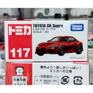 sh โมเดลรถโตโยต้าโทมิก้าขนาดเล็ก Tomica 🚩 No.117 Toyota GR Supra สีแดง 1/60 ความยาวรถ 6.5 ซม ใหม่กล่องสวย พร้อมจัดส่ง