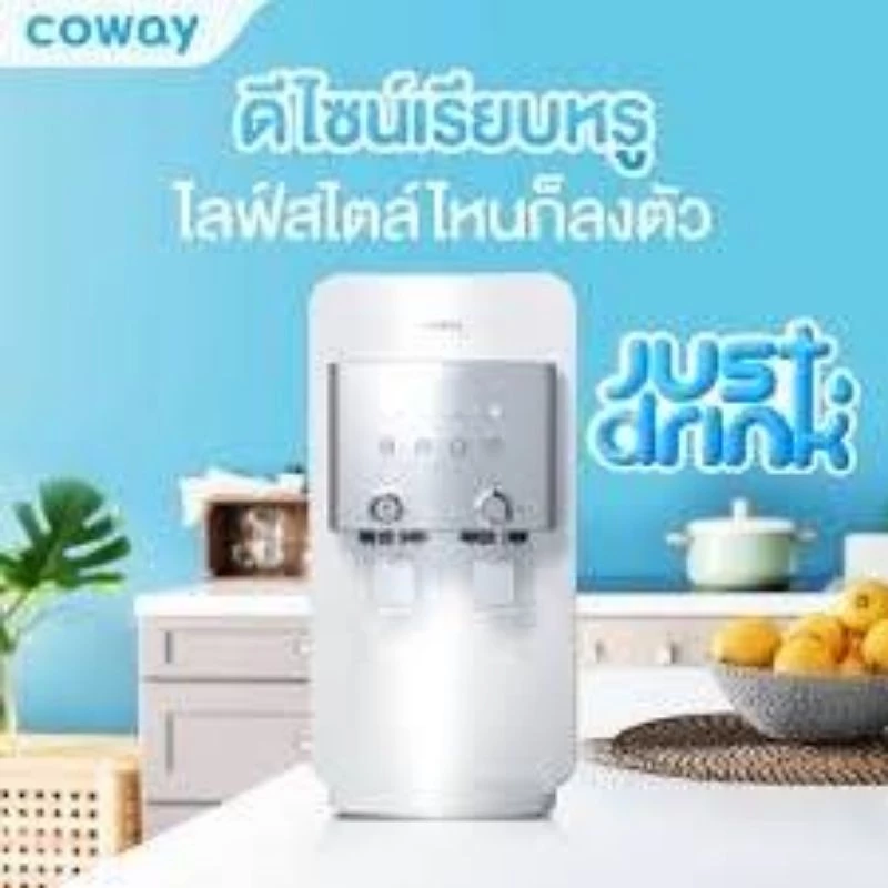 เครื่องกรองน้ำดื่ม Coway รุ่น Neo Plus thumbnail 3