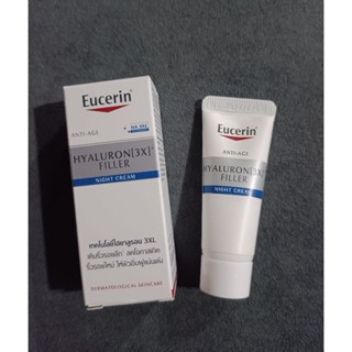 แท้💯% Eucerin Hyaluron 3X Filler Night Cream 7ml.