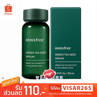 (แพคเกจล่าสุด) Innisfree Green Tea Seed Serum 30mL อินนิสฟรีเซรั่มเนื้อสัมผัสเข้มข้น ประกอบด้วย Green Tea Tri Biotic