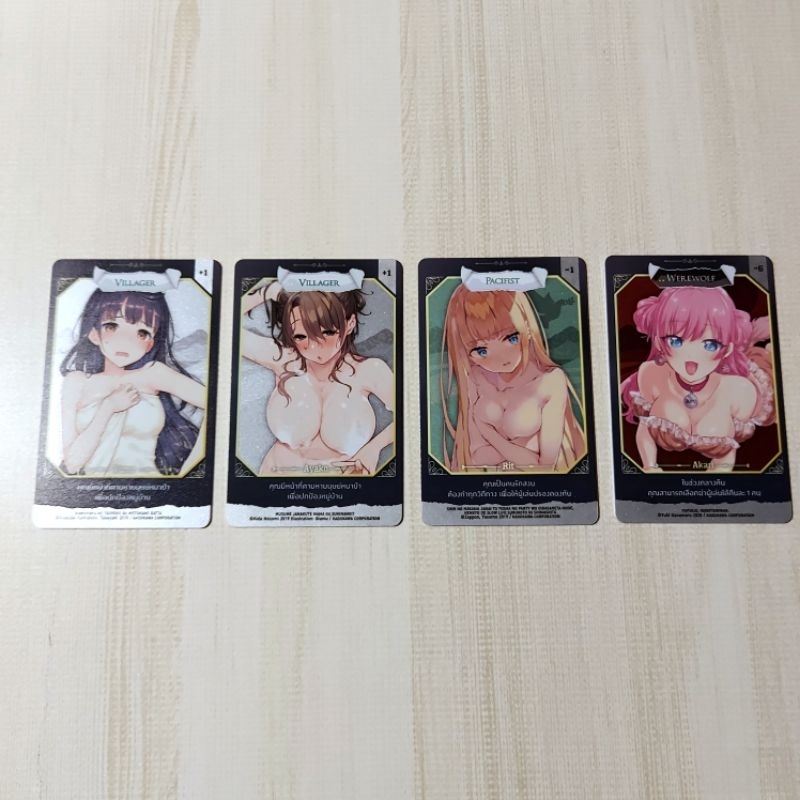 WereWolf Card Phoenix Next ขายรวม 4 ใบ