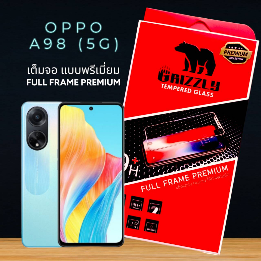 Oppo A98 5G ฟิล์มกระจกนิรภัยแบบเต็มจอ ขอบดำ GRIZZLY FULL FRAME PREMIUM