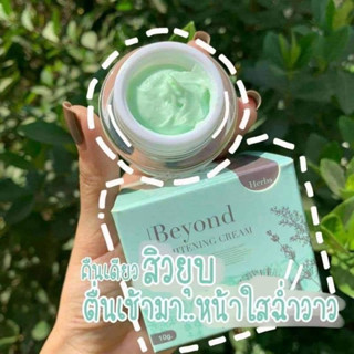 มาส์ค บียอนด์ Beyond cream รักษาสิว 10 กรัม