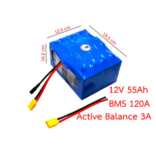 12V 55Ah + BMS 120A Active Balance แบตเตอรี่พร้อมใช้ Lifepo4