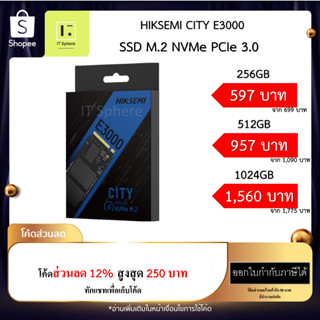 SSD M.2 256GB, 512GB, 1024GB GEN3 NVMe Hiksemi E3000 (SSD HIKSEMI CITY E3000 M.2 PCIe : HSM-HSSSDE3000) ประกัน 5 ปี