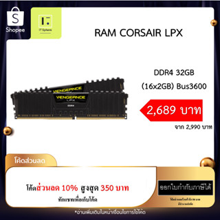 แรม VENGEANCE LPX 16*2GB Bus 3600 DDR4 สีดำ (VENGEANCE® LPX 32GB (2 x 16GB) DRAM 3600MHz C18 Black : CMK32GX4M2D3600C18)