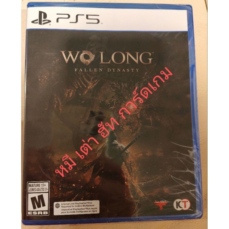 เกม PS5 Wo Long Fallen Dynasty มือหนึ่ง