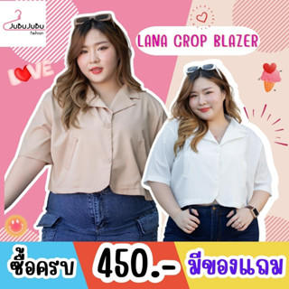 🎀่JuBu JuBu🎀Lana Crop  Blazer เสื้อเบลเซอร์ เสื้อคลุมสาวอวบไซส์ใหญ่ อก35-46 นิ้ว #524