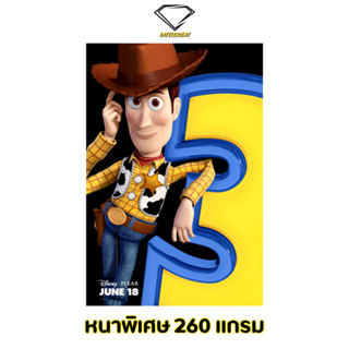 💎Intelligent | โปสเตอร์ Toy Story | ขนาด 21x31 นิ้ว | x 1 แผ่น โปสเตอร์หนัง ภาพยนตร์ ทอย สตอรี่ ทอยสตอรี่ ToyStory