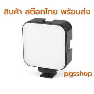 LED Light ไฟสำหรับถ่ายรูป ไลฟ์สด ถ่ายวิดีโอ ไฟติดหัวกล้อง พกพา ปรับระดับได้ ใส่ถ่าน ต่อ powerbank type c bx140823-2