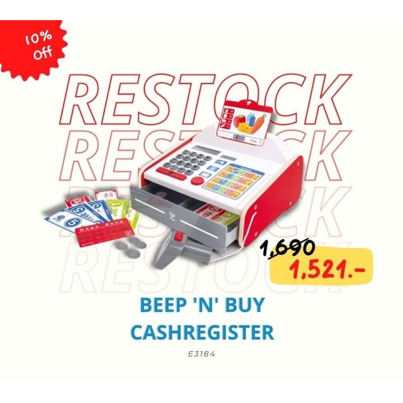 Hape - แคชเชียร์ปี๊บๆ Beep 'N' Buy Cashregister (3Y+) เครื่องคิดเงิน - E3184