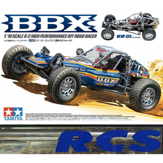 💥New💥  🏁 TAMIYA 58719 ชุดคิท BBX (BB-01 CHASSIS)