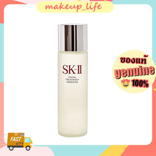 SK-II Facial Treatment Essence 230ml Toner skii เอสเซ้นส์บำรุงผิวหน้า SK2