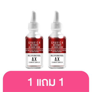 [1แถม1] Gravich Red Ferment Activator Serum 30 ml. เซรั่มลดเลือนริ้วรอย ร่องลึก หน้าเต่งตึง