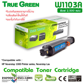 103A W1103A Black  Neverstop Laser Toner Reload Kit ตลับหมึก เลเซอร์ โทนเนอร์ เครื่องปริ้นเตอร์ 1000A (4RY22A) 1200a (4Q