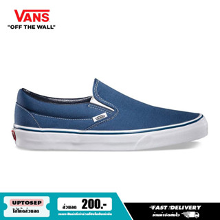 VANS รองเท้า Classic Slip-On - Navy [VN000EYENVY] (Core Classic)