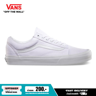 **แท้ 100%** รองเท้า Vans Old Skool - True White [VN000D3HW00] (Core Classic)