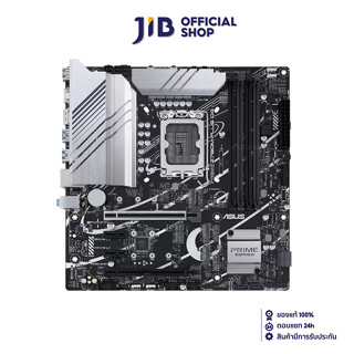 MAINBOARD (เมนบอร์ด) ASUS PRIME Z790M-PLUS D4-CSM (DDR4) (SOCKET LGA 1700) (MICRO-ATX)