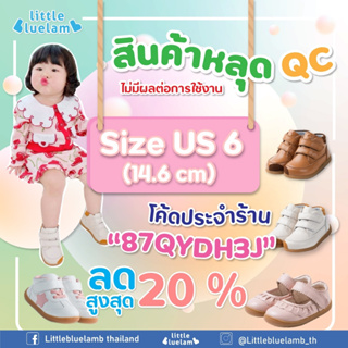 👆ลดสูงสุด20%!สินค้าหลุดQC size6us (❤️ลดเพิ่ม130:87QYDH3J)มีแบบละ1คู่เท่านั้น !![อ่านรายละเอียดให้ครบก่อน⭐สำหรับเด็ก0-2ปี