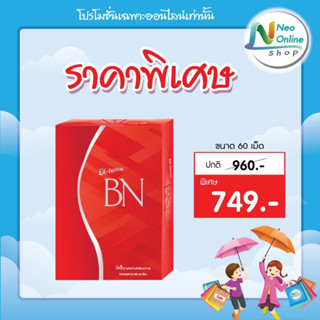 EX-teme BN   60 Tablets เอ็กซ์-ทีม บีเอ็น  60 เม็ด