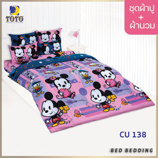 TOTO TOON CU138 ชุดผ้าปูที่นอน พร้อมผ้านวมขนาด 90 x 97 นิ้ว จำนวน 5 ชิ้น (มิกกี้เมาส์)