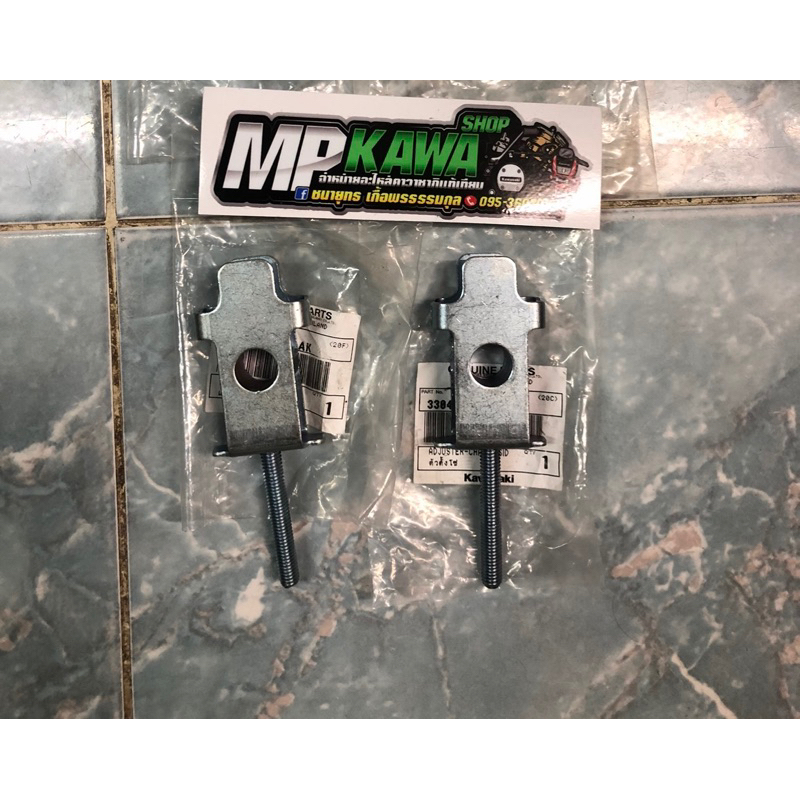 หางปลาแท้ KR Victor Serpico แท้ศูนย์Kawasaki