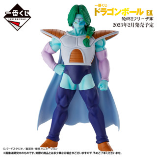 [ของแท้] Bandai Banpresto Ichibansho Figure Dragon Ball Z EX Frieza Force - Zarbon – โมเดล ฟิกเกอร์ ดราก้อนบอล ซาบอน