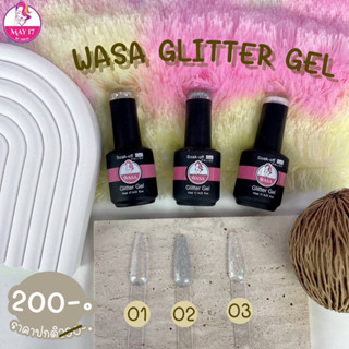 ชุดที่1 💗สีเจล สีกลิตเตอร์ Wasa Glitter  gel  ปริมาณ15ml. เนื้อสีแน่น สีกลิตเตอร์ มีทั้ง 60สี