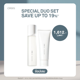 ORBIS DUO SET U Foaming Wash โฟมล้างหน้า +  U Essence Lotion ผลิตภัณฑ์บำรุงผิวหน้าที่ช่วยเติมความชุ่มชื้น