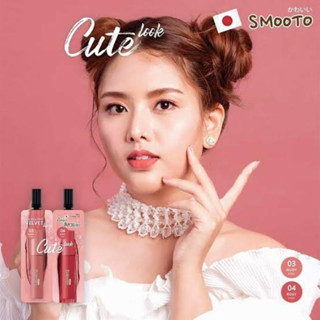 Smooto Dewy Mix &amp; Match Velvet Lip สมูทโตะ ดิวอี้ มิกซ์ แอนด์ แมทช์ เวลเวท ลิป 💄