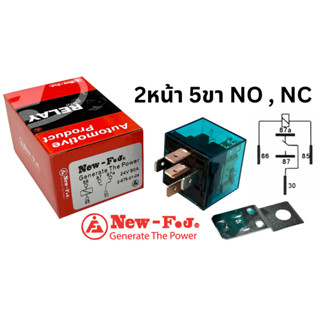 รีเลย์รถยนต์ 12V, 24V 2หน้า 5ขา แอมป์สูง 80A NO(87a,) NC(87)