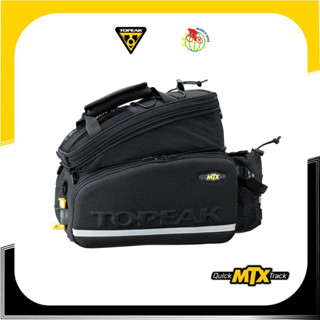 กระเป๋าท้ายจักรยาน Topeak รุ่น Mtx Trunkbag Dx