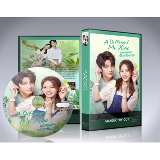 ซีรี่ย์จีน A Different Mr. Xiao (2023) หมอแปลก เซียวเซียนเซิง DVD 4 แผ่นจบ.(ซับไทย)