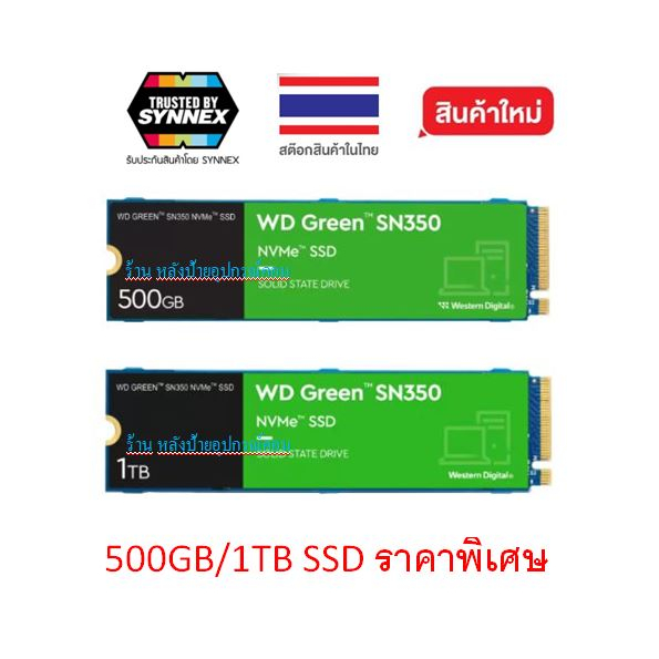 WD SSD GREEN 500GB /1TB M.2 NVME 2280 Model : WDSSD1TB-NVME-GREEN-3D -ของเเท้ เอสเอสดี อุปกรณ์จัดเก็