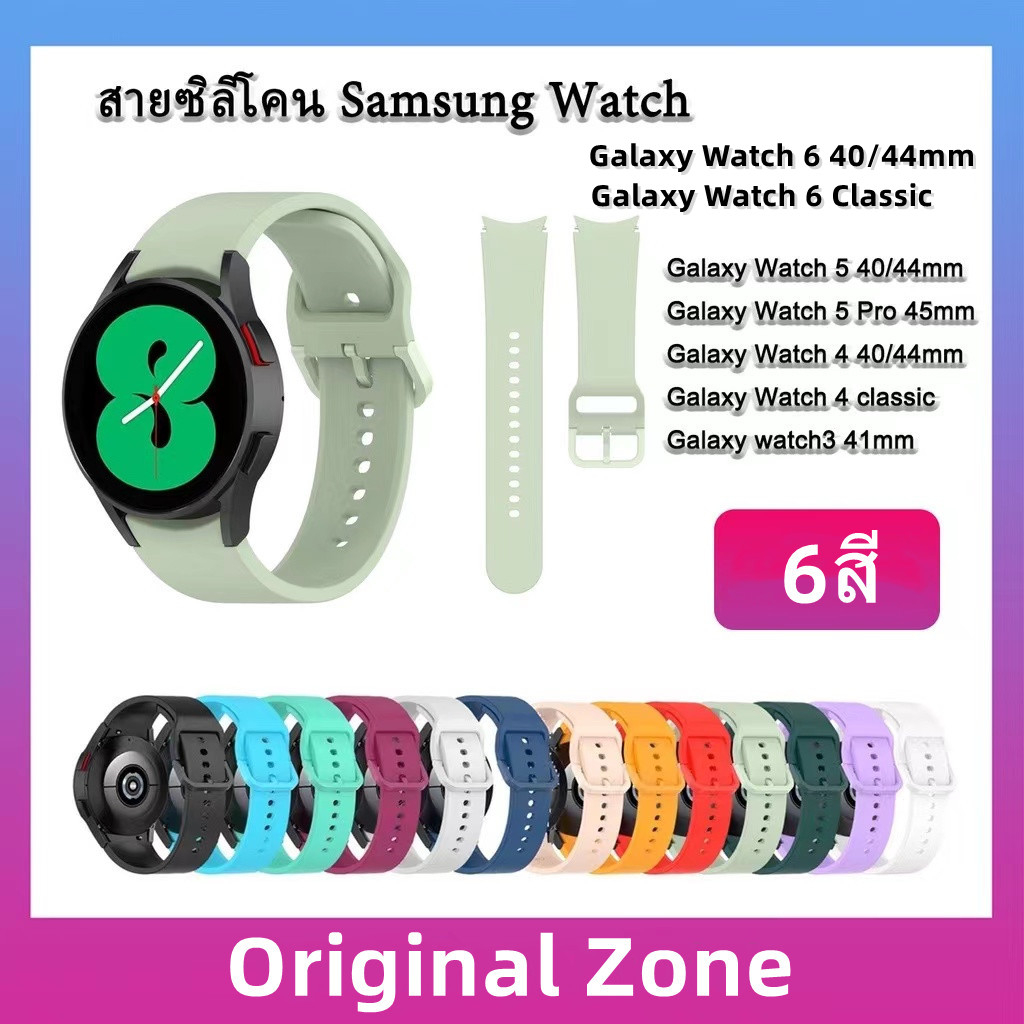 สาย Samsung Galaxy Watch6/5 40mm/44mm / Watch 4 40mm / 44mm Watch 4 Classic 46mm/42mm / Watch 5 Pro 