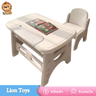 LionToys โต๊ะเด็ก ชุดโต๊ะเก้าอี้สำหรับเด็ก 6in1 เป็นรุ่นใหม่ล่าสุด