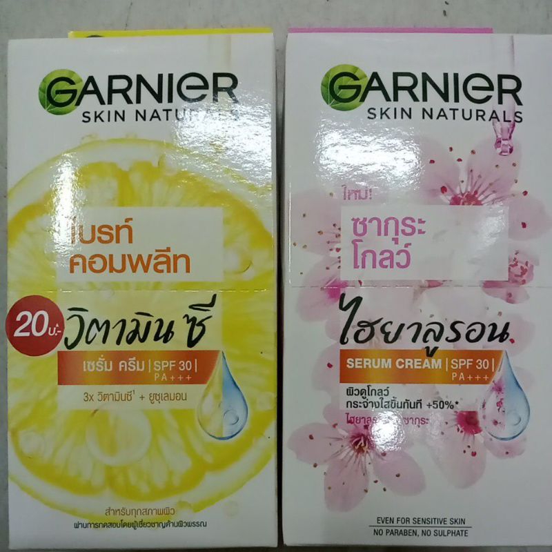 ครีมการ์นิเย่ Garnier ซอง 20 บาท (ขายยกกล่อง 6ซอง)