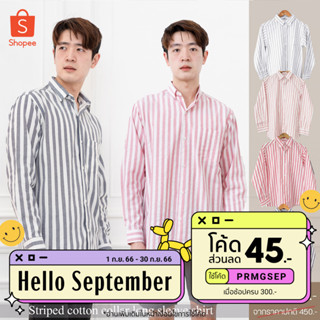 Prompt เสื้อเชิ้ตคอปก ลายริ้ว แขนยาว Cotton100%​ ไซส์ M38"/L40"/XL42"​ เสื้อเชิ้ตผู้ชาย