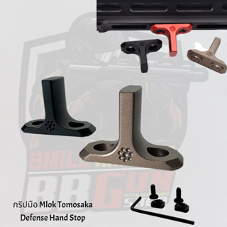 กริบมือหน้า Mlok Tomosaka Defense Hand Stop วัสดุอลูมิเนียมcnc สำหรับรางM-lok และ KEYMOD