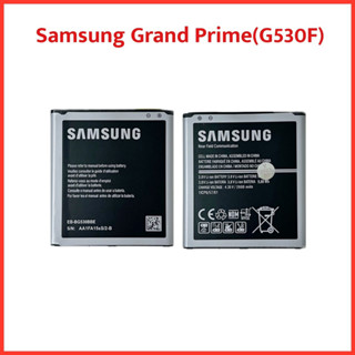 แบตเตอรี่ Samsung Galaxy Grand Prime (G530F)สินค้าคุณภาพดี