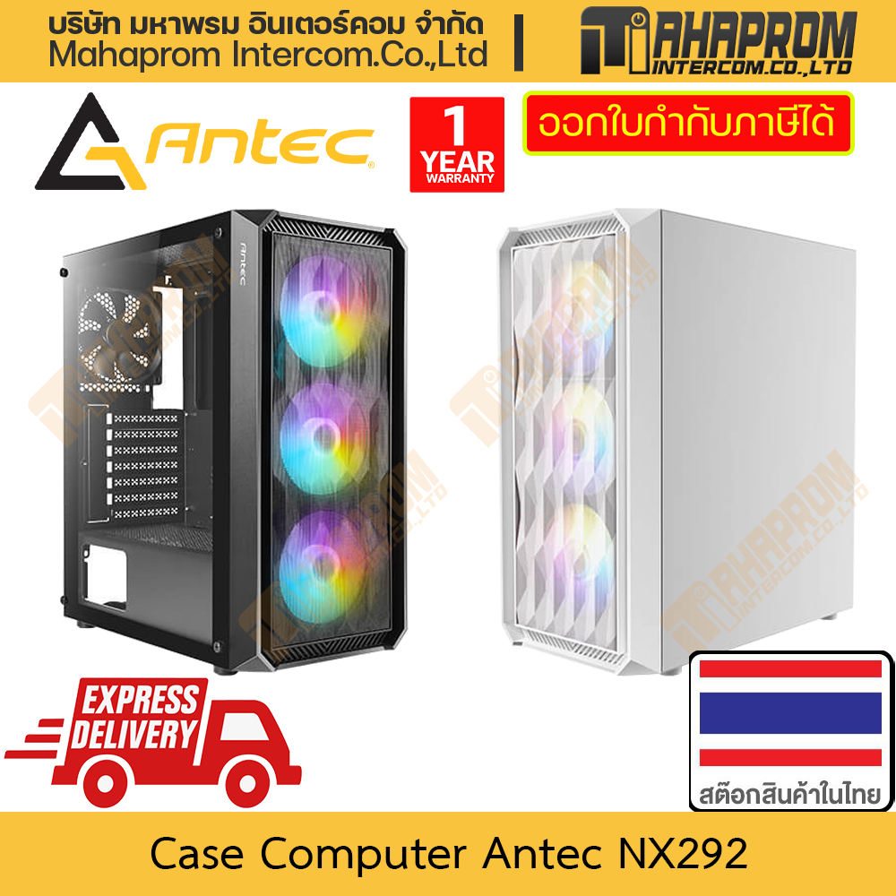 เคสคอมพิวเตอร์ E-ATX โดย ANTEC รุ่น NX292 Elite มาพร้อมพัดลมไฟ ARGB 4 ตัว สินค้ามีประกัน