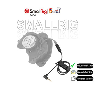 SmallRig 3404 LANC Extension Cable for Sony FX6 ประกันศูนย์ไทย 1 ปี