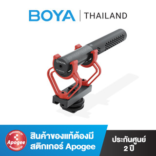 BOYA BY-BM2040 Super-cardioid Shotgun Microphone ไมโครโฟนช็อตกันวิดีโอแบบซูเปอร์คาร์ดิออยด์ (ของแท้ รับประกัน 2 ปี)