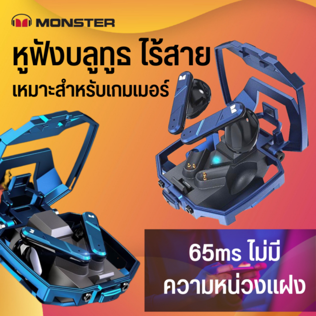 Monster XKT09 หูฟังไร้สายบลูทูธรองรับการโทรกันน้ำ IP54 BT5.2 โหมดเกมเหมาะสำหรับเล่นเกม