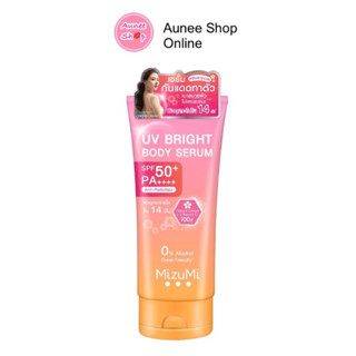 เซรั่มกันแดดทาผิวกาย มิซึมิ เบาสบายผิว หอมละมุน MizuMi UV Bright Body Serum 180 ml.