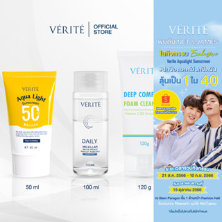 Verite Aqua Light Sunscreen +Daily Micellar Makeup Remover +Deep Foam Cleanser กันแดดครีเอเตอร์ &amp;รีมูฟเวอร์ &amp;โฟมล้างหน้า