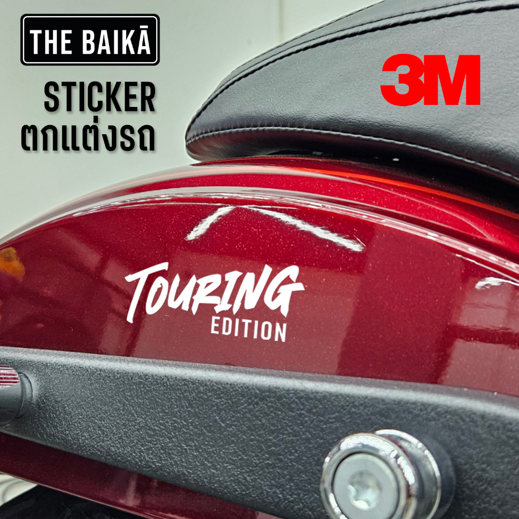 สติกเกอร์สะท้อนแสง 3M พิมพ์ลายตัวอักษร Touring Edition สําหรับติดตกแต่ง