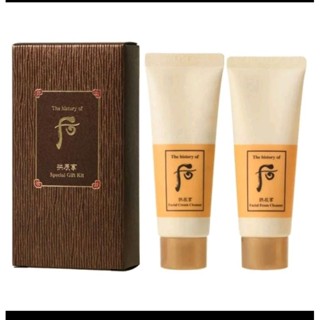 The History Of Whoo Gongjinhyang Cleanser Special Gift Kit